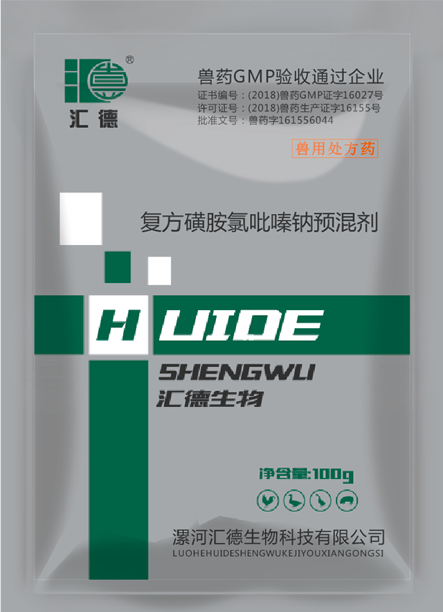 女人操网网站复方磺胺氯吡嗪钠预混剂